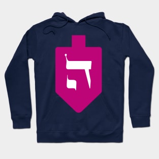 Magenta Dreidel for Hanukkah - Letter Hey Hoodie